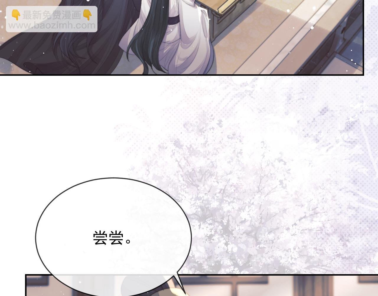 第67话 只有你了