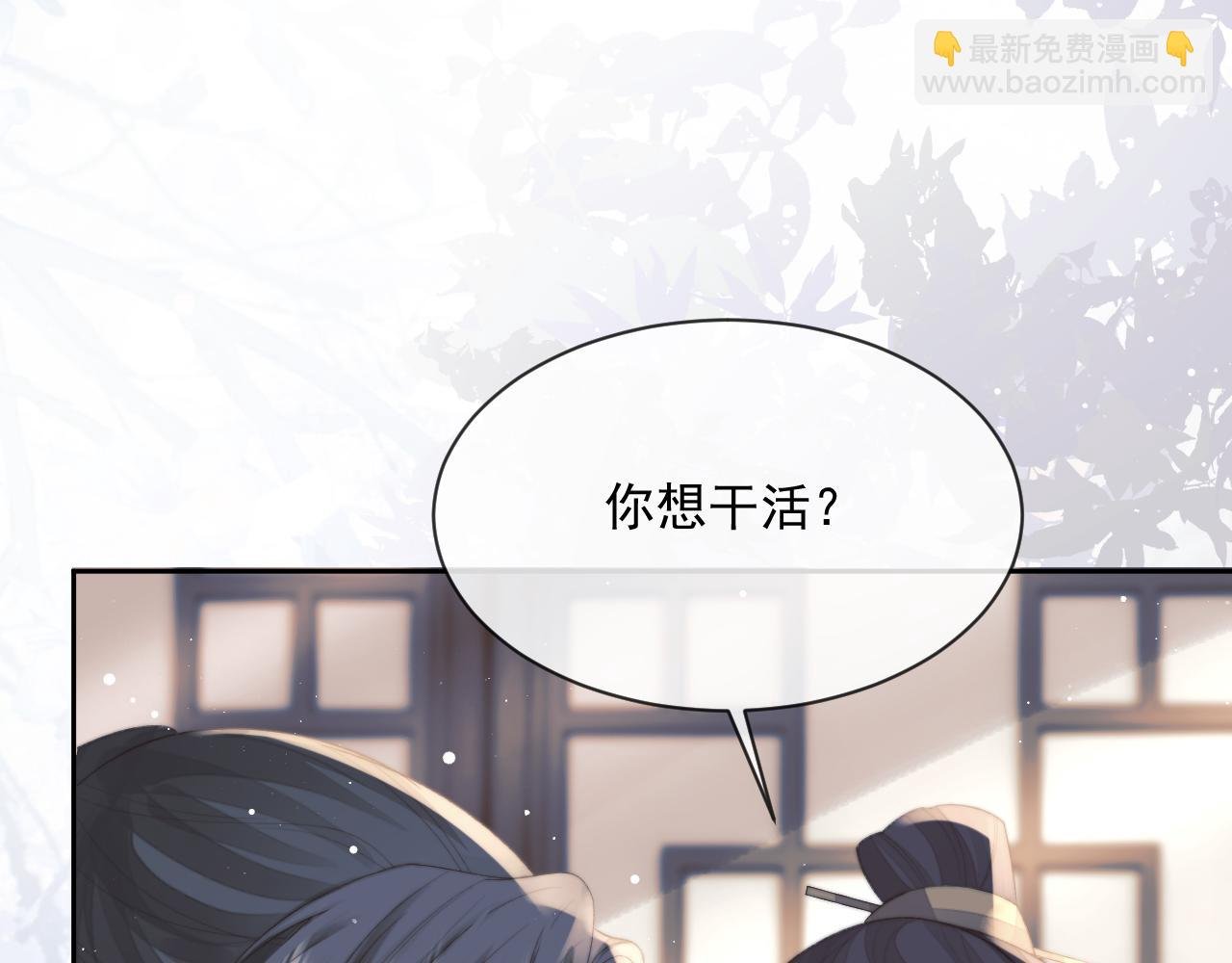 第67话 只有你了