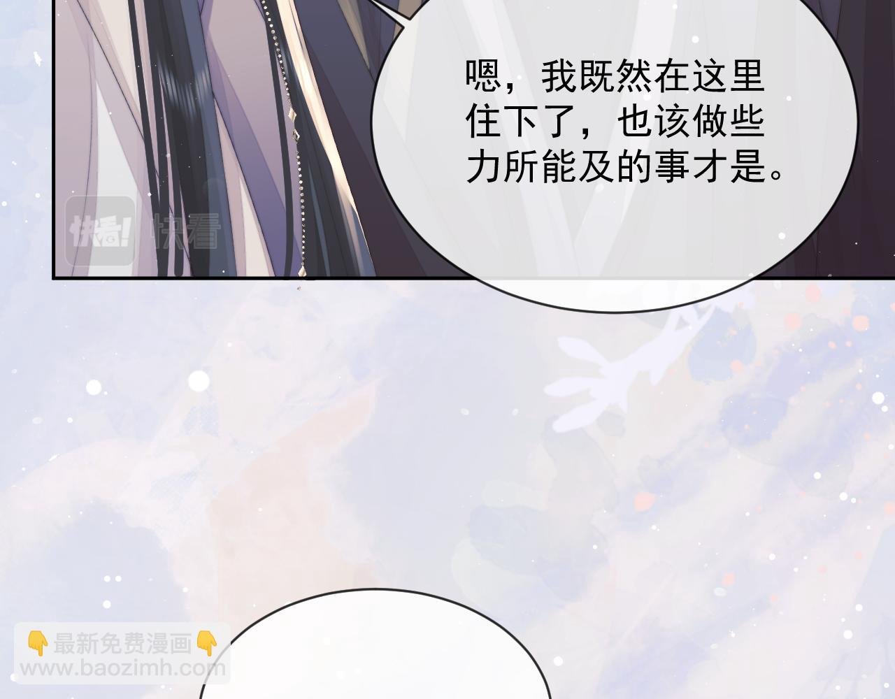 第67话 只有你了