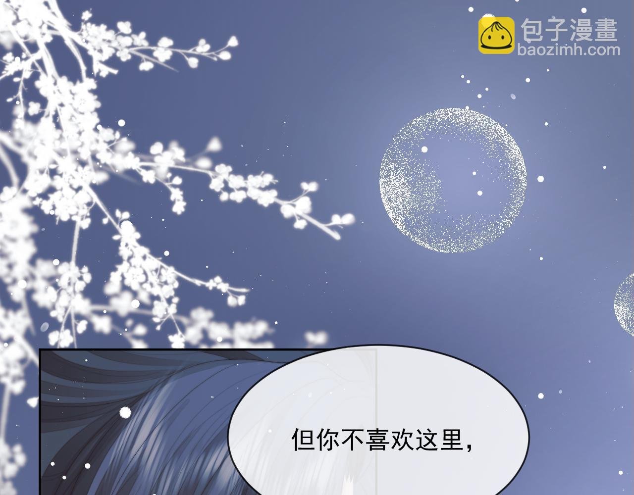 第68话 邀合籍