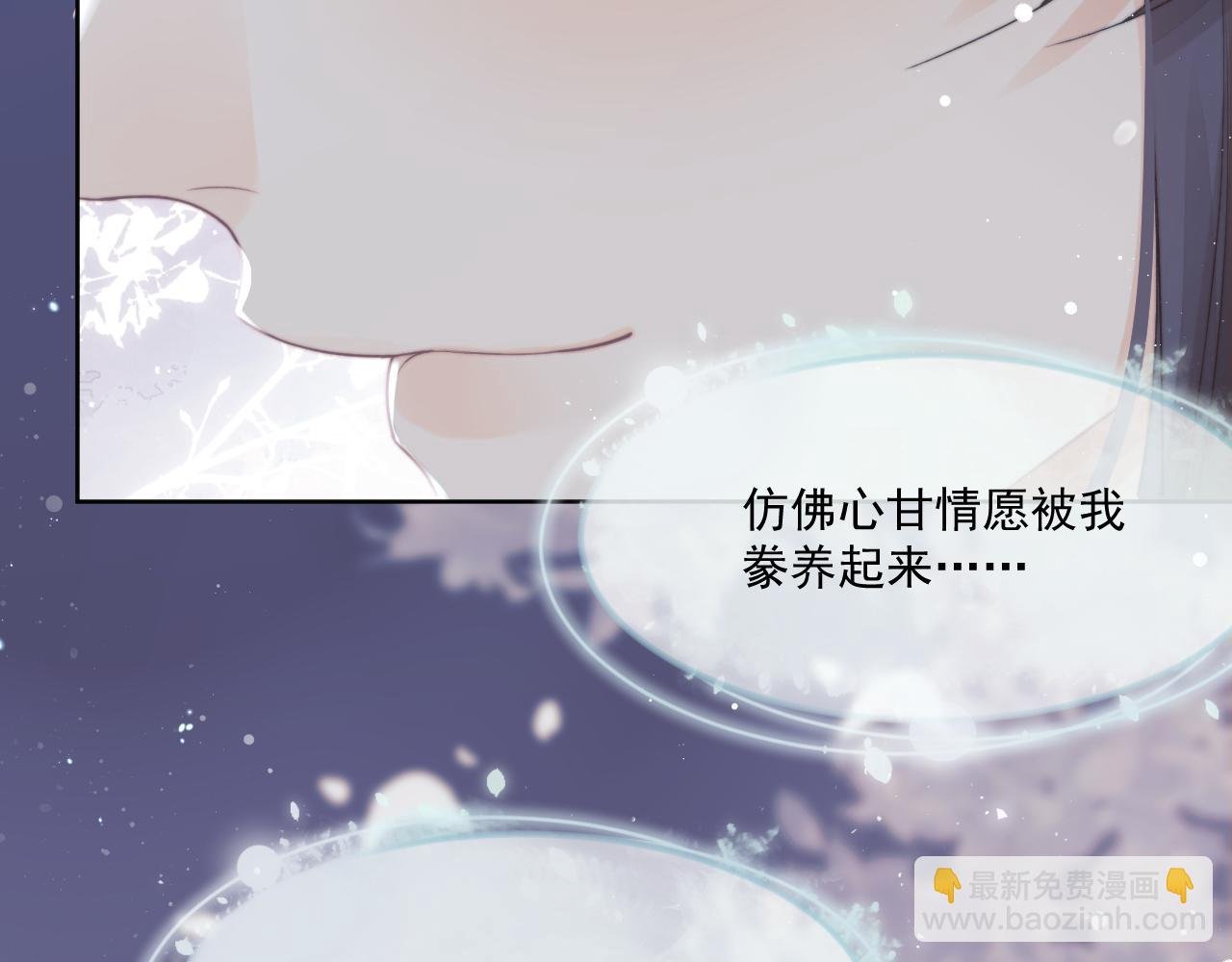第68话 邀合籍