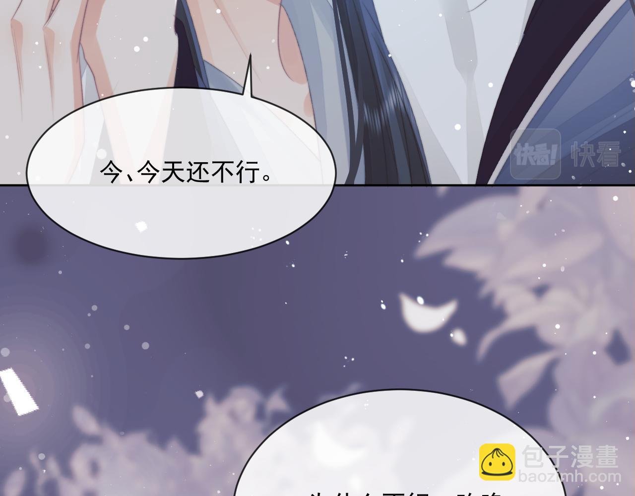 第68话 邀合籍