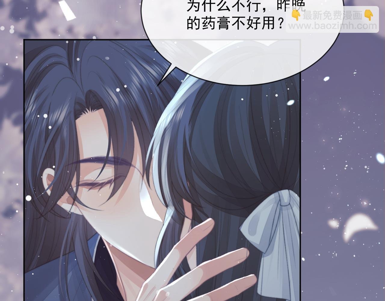 第68话 邀合籍