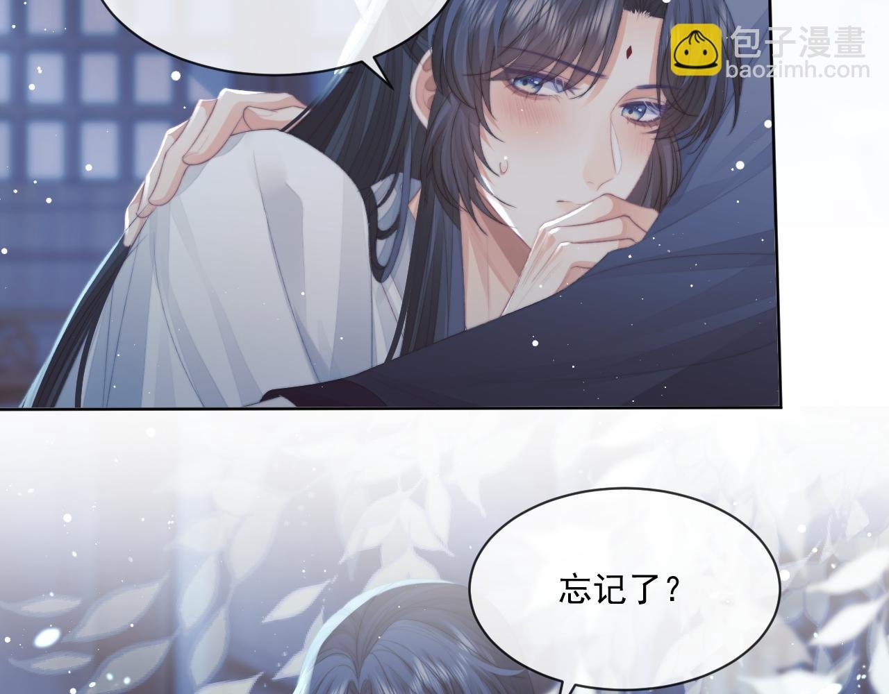 第68话 邀合籍