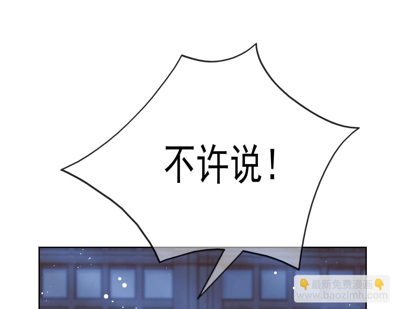 第68话 邀合籍