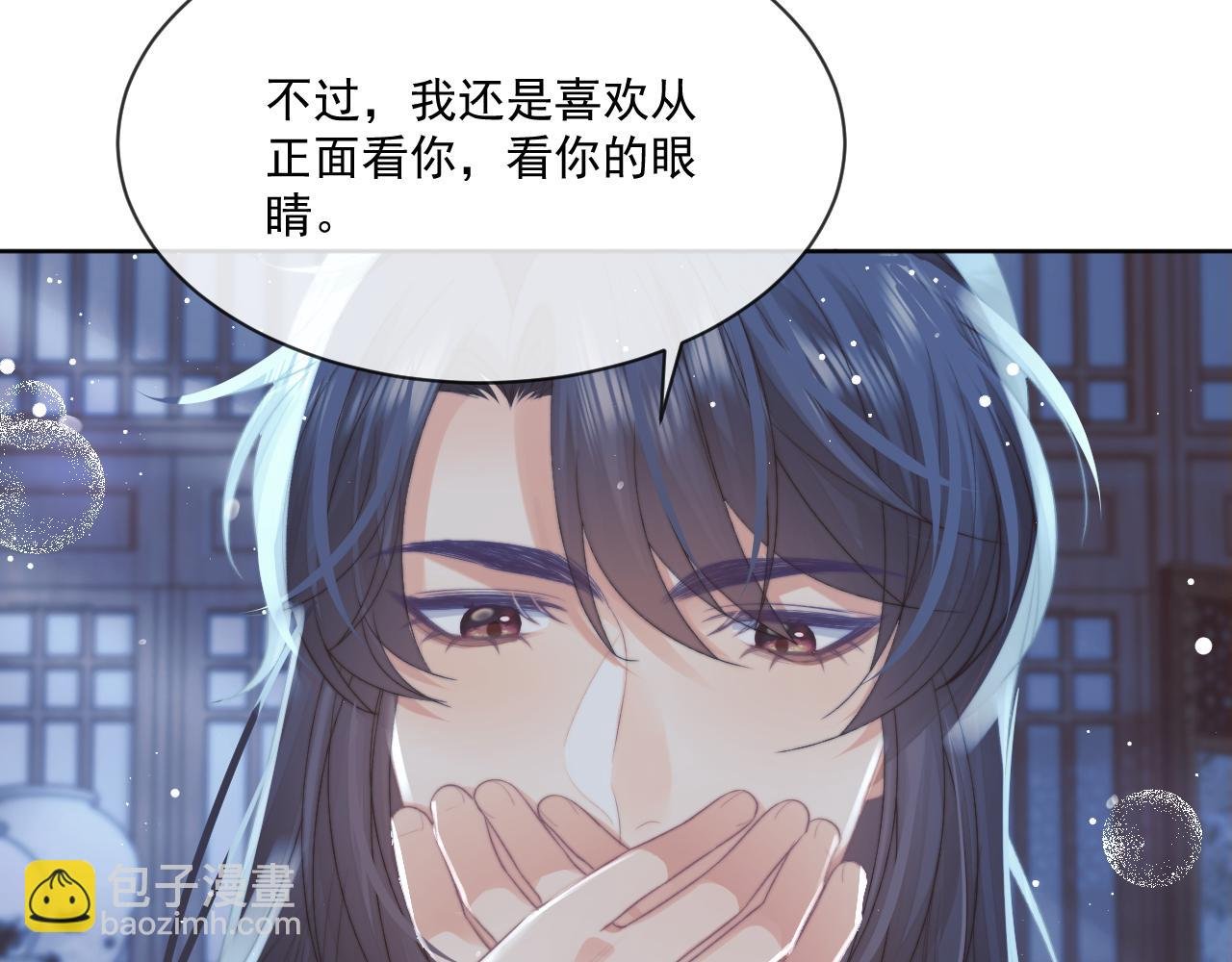 第68话 邀合籍