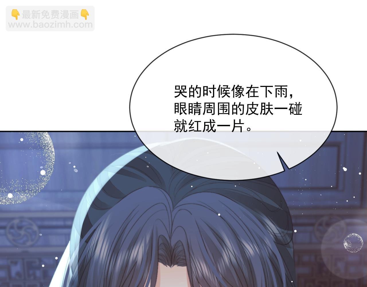 第68话 邀合籍