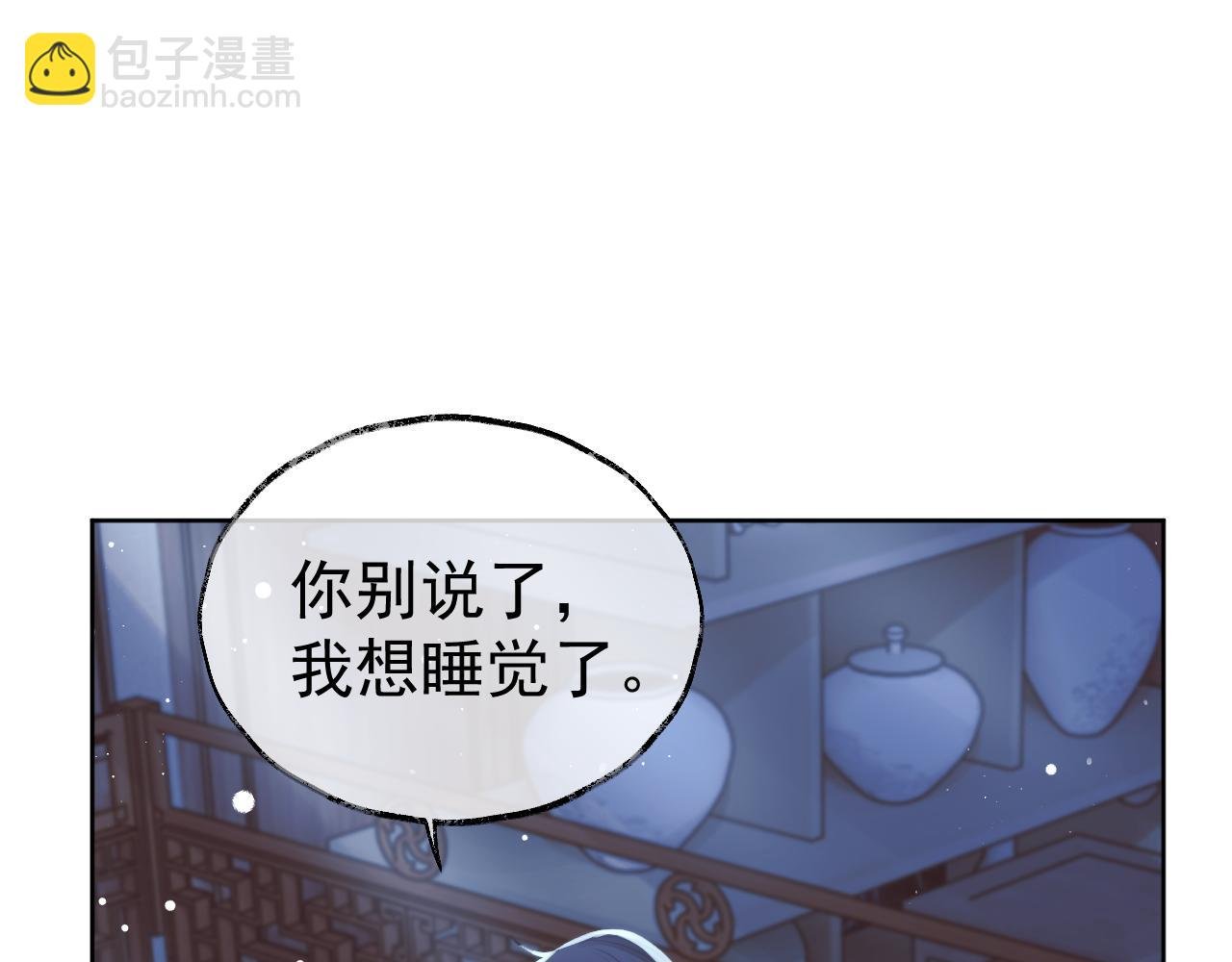 第68话 邀合籍