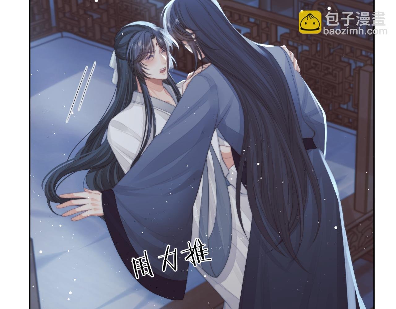 第68话 邀合籍