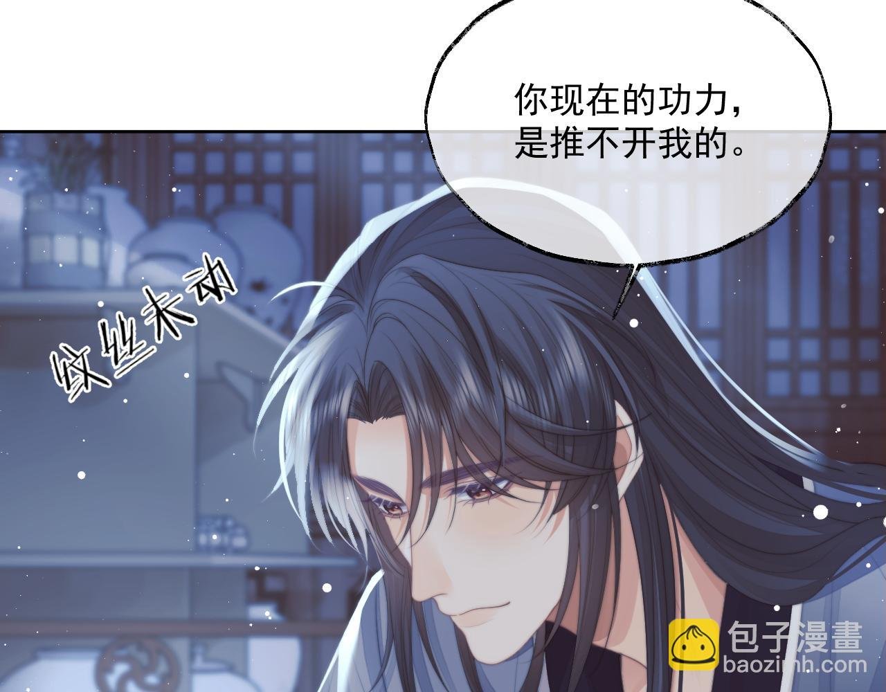 第68话 邀合籍