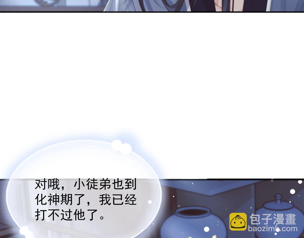 第68话 邀合籍
