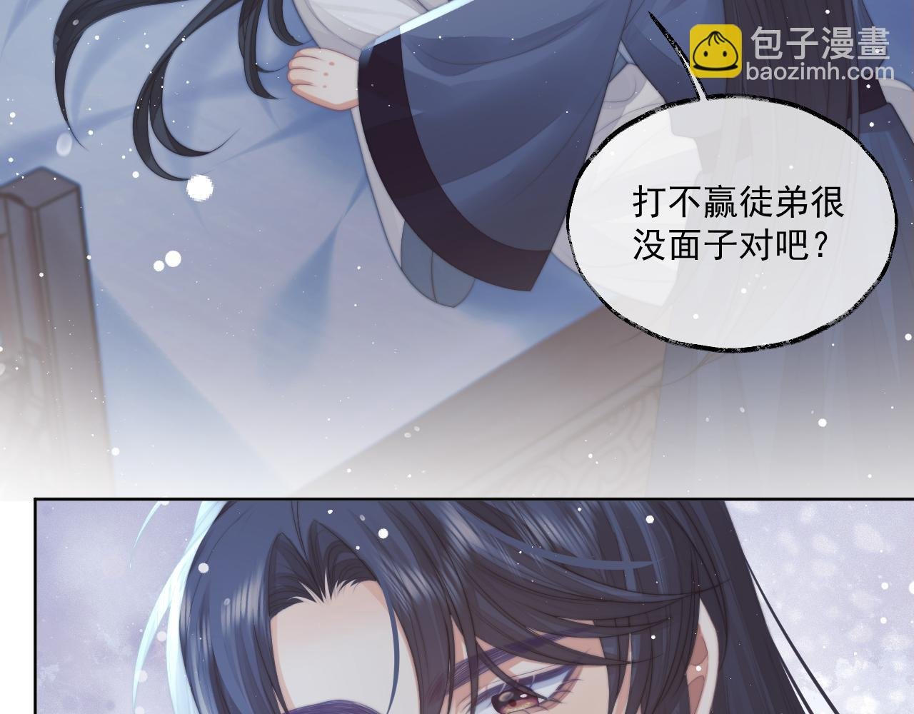 第68话 邀合籍