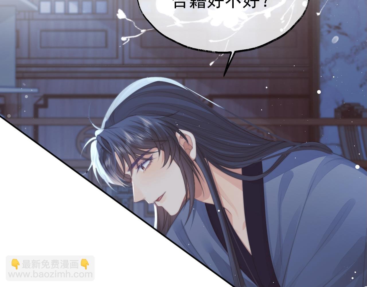 第68话 邀合籍