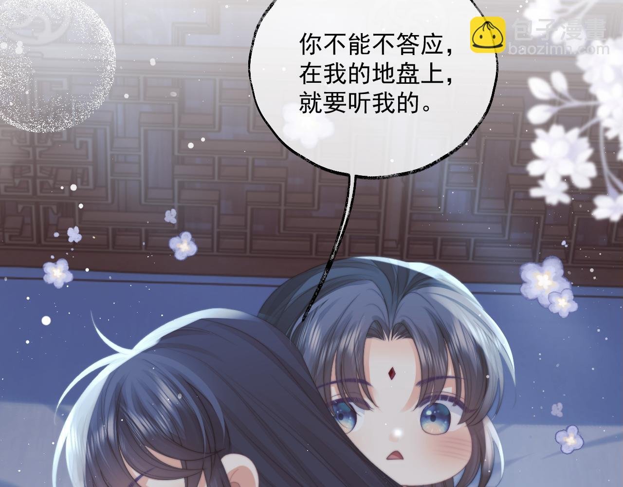 第68话 邀合籍