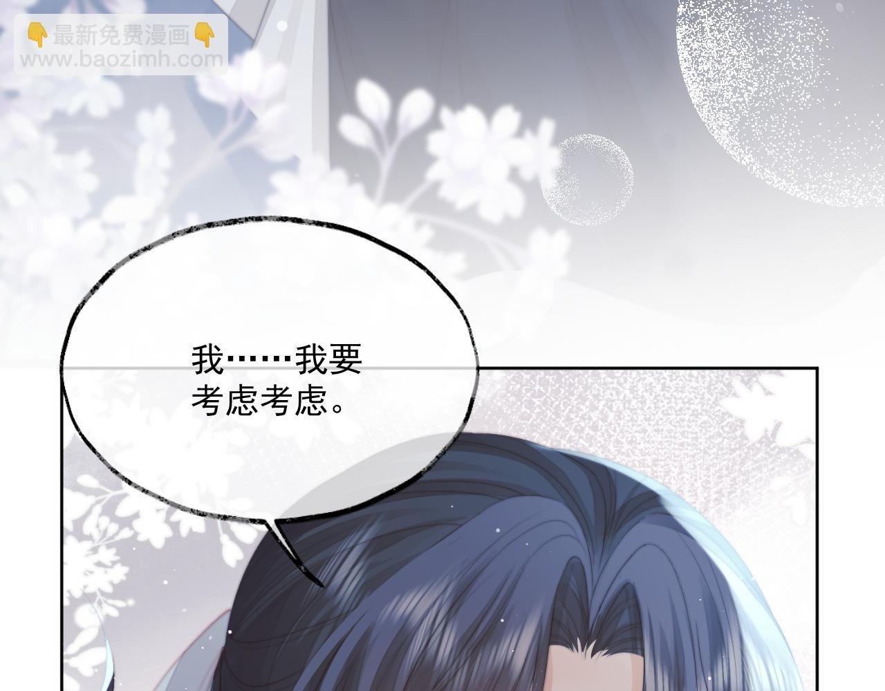 第68话 邀合籍
