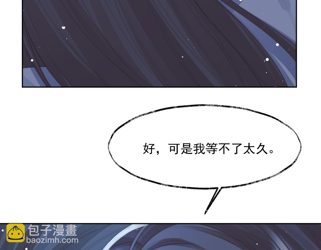 第68话 邀合籍