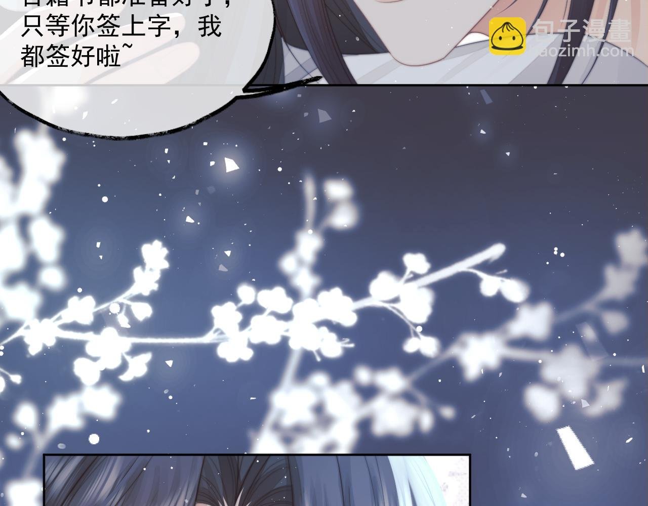 第68话 邀合籍
