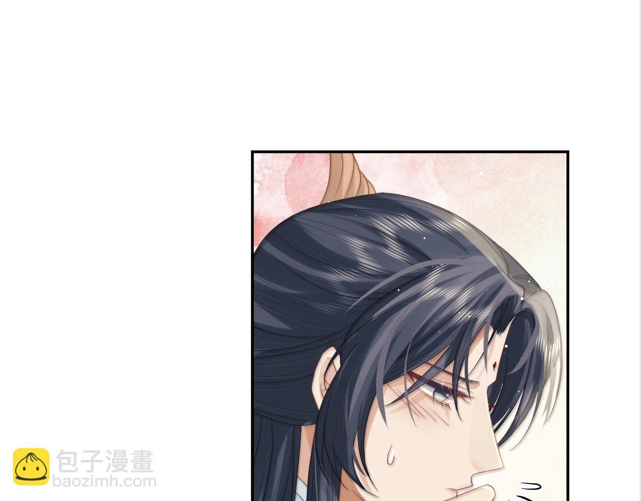 第7话 师尊喜欢什么样的人？
