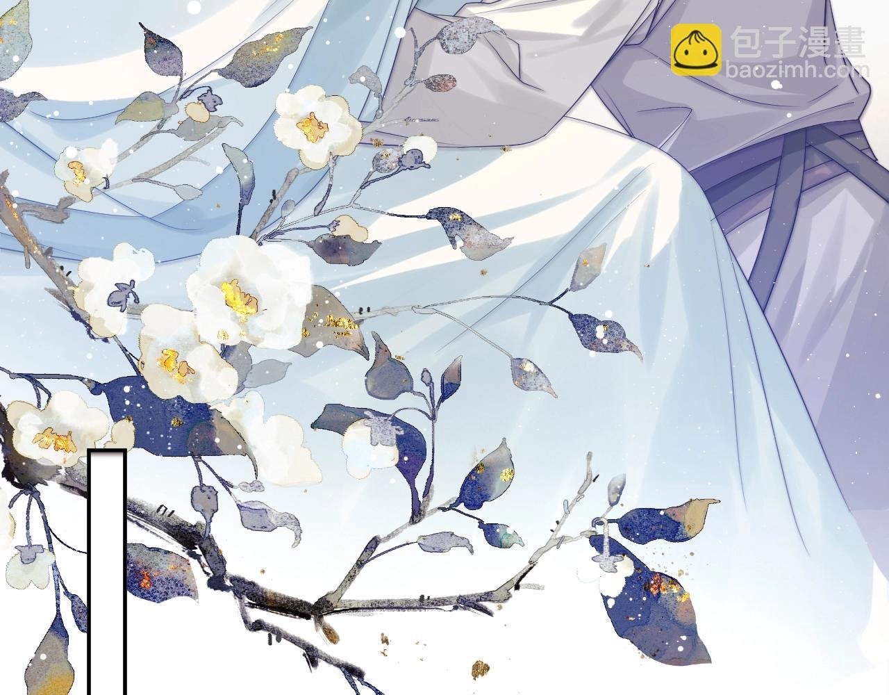 第7话 师尊喜欢什么样的人？