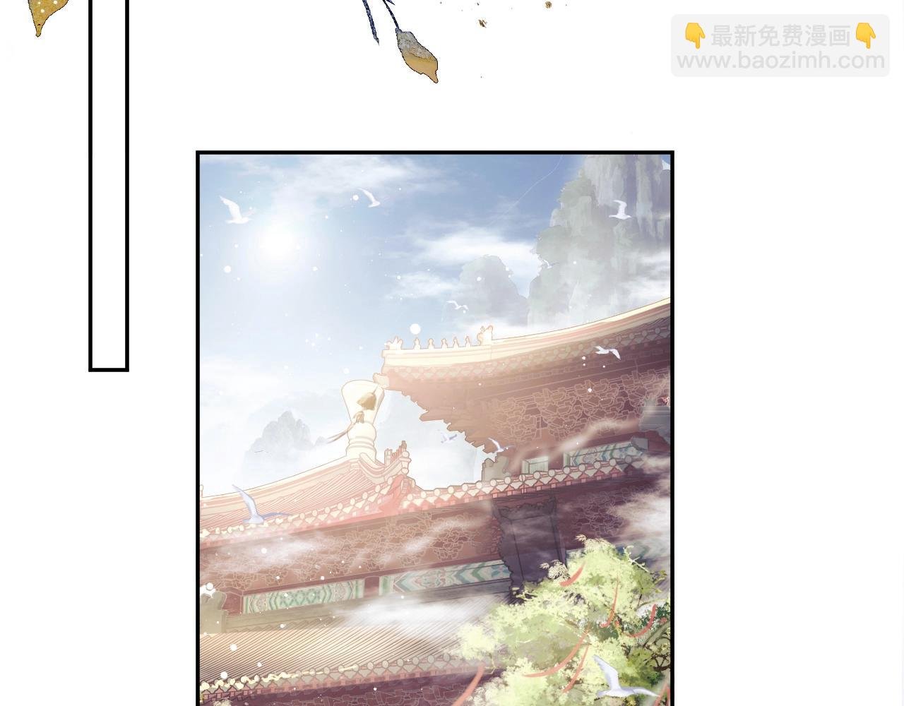 第7话 师尊喜欢什么样的人？