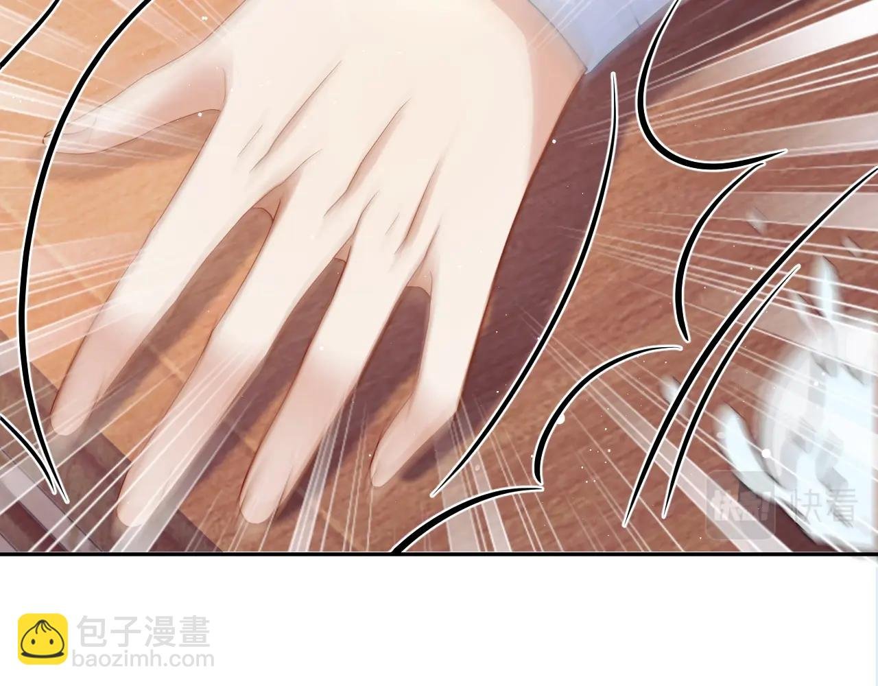 第7话 师尊喜欢什么样的人？