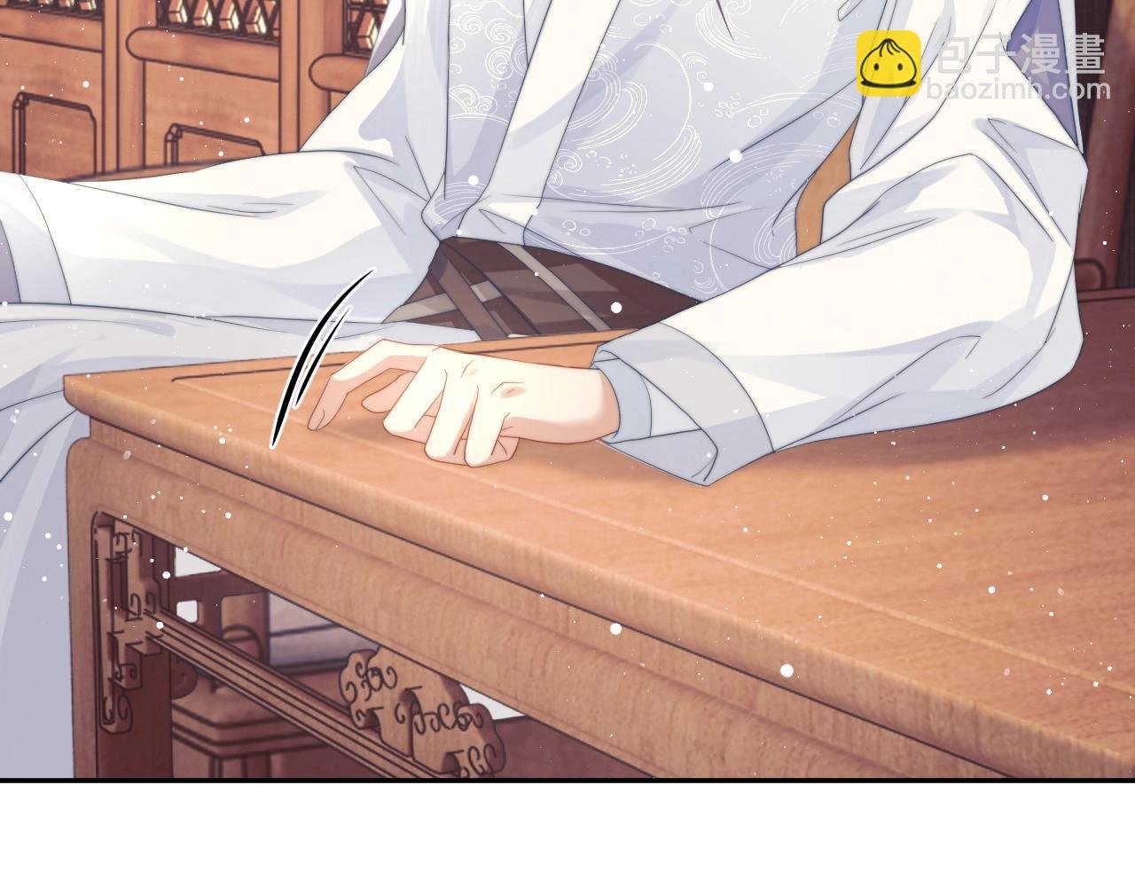 第7话 师尊喜欢什么样的人？