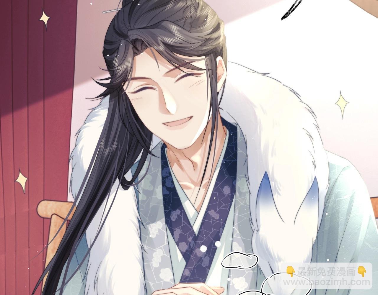 第7话 师尊喜欢什么样的人？