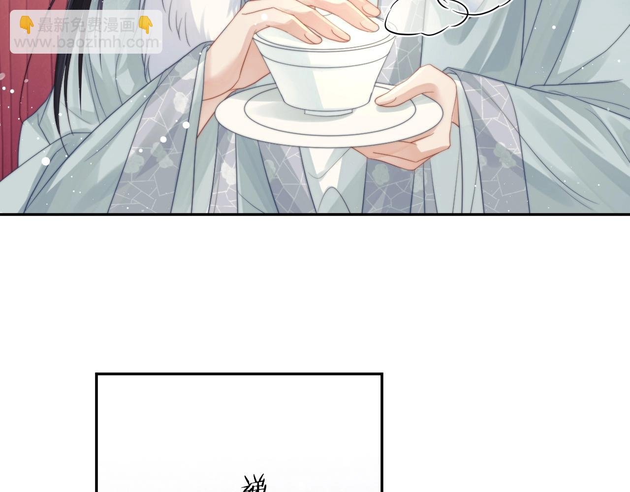 第7话 师尊喜欢什么样的人？