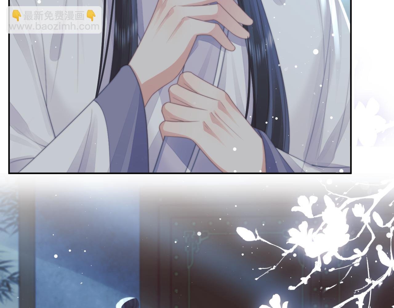 第70话 师尊受伤