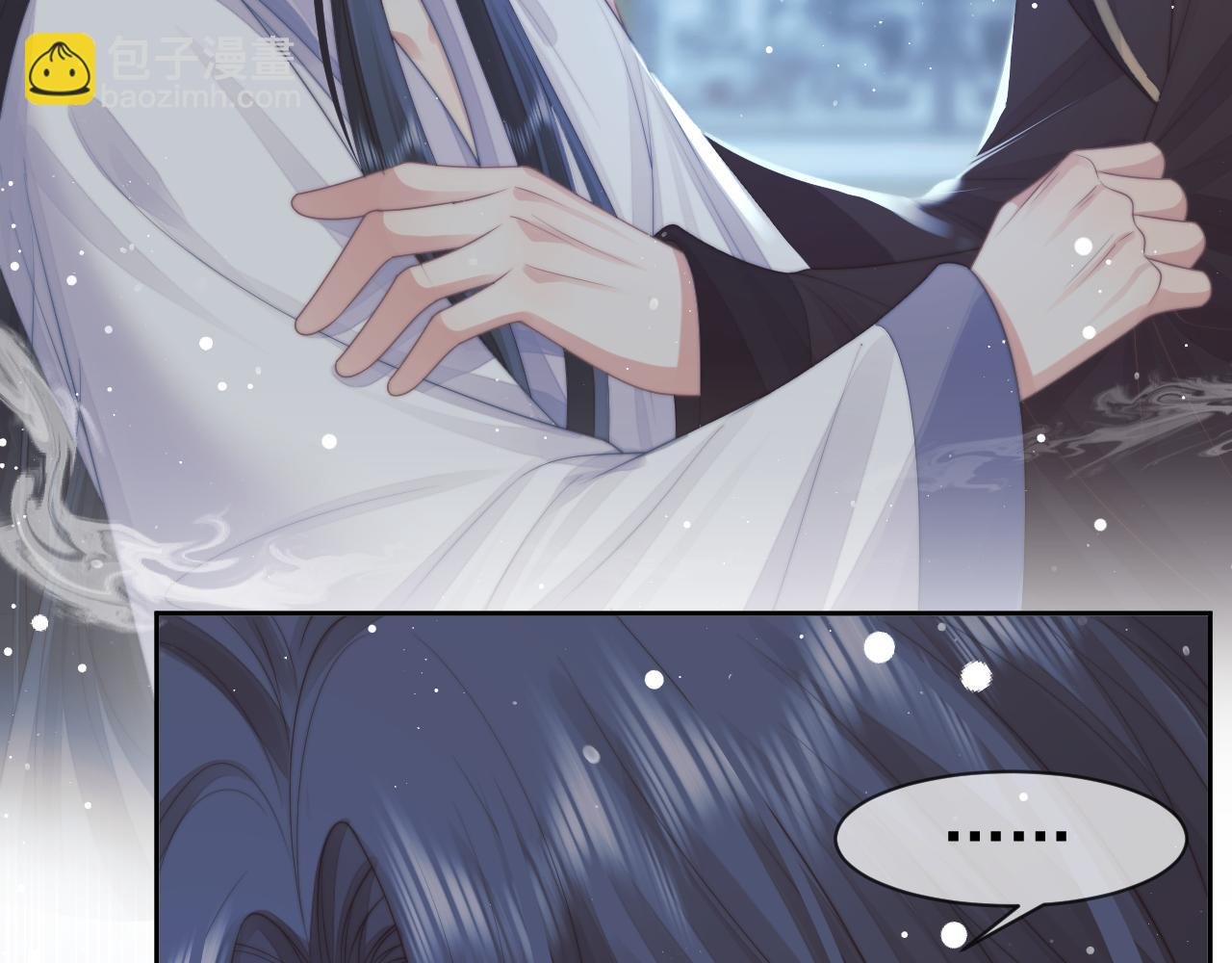 第70话 师尊受伤