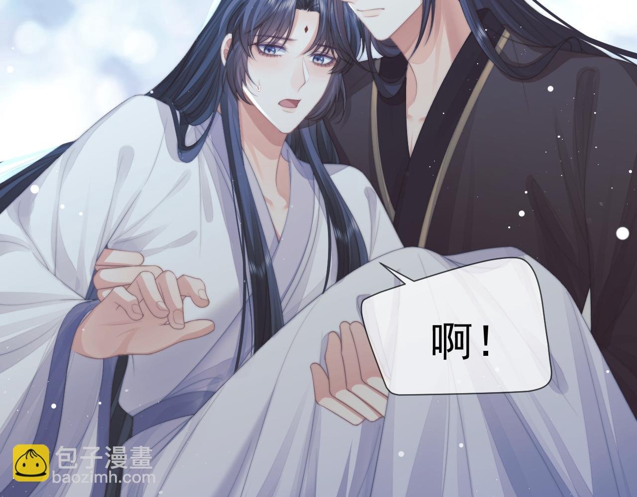 第70话 师尊受伤