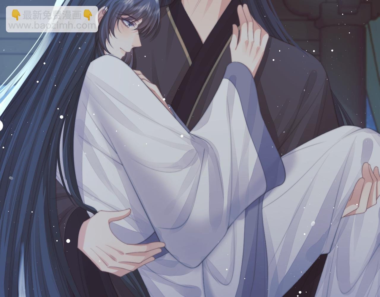 第70话 师尊受伤