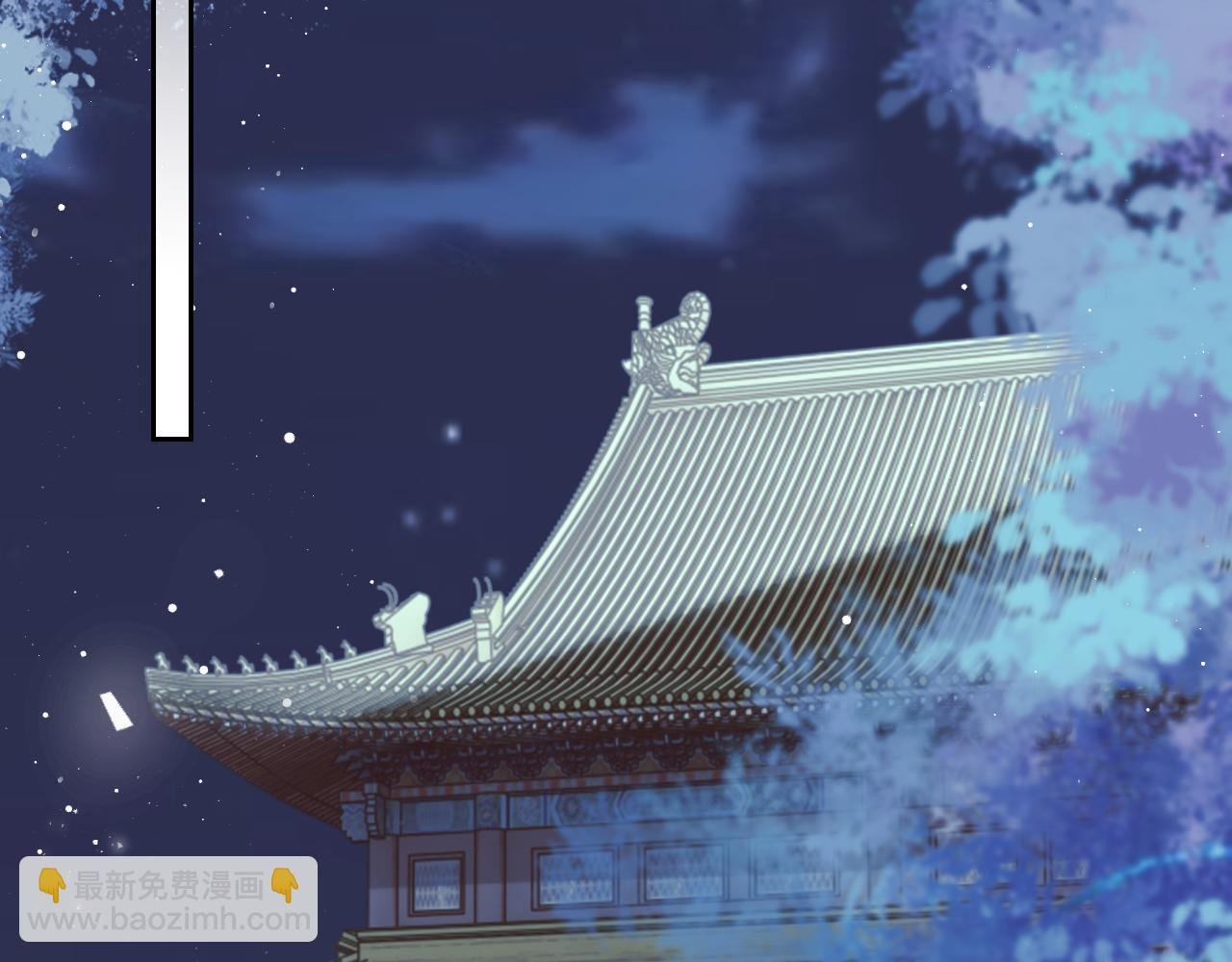 第70话 师尊受伤