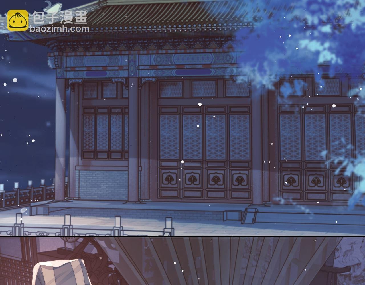 第70话 师尊受伤
