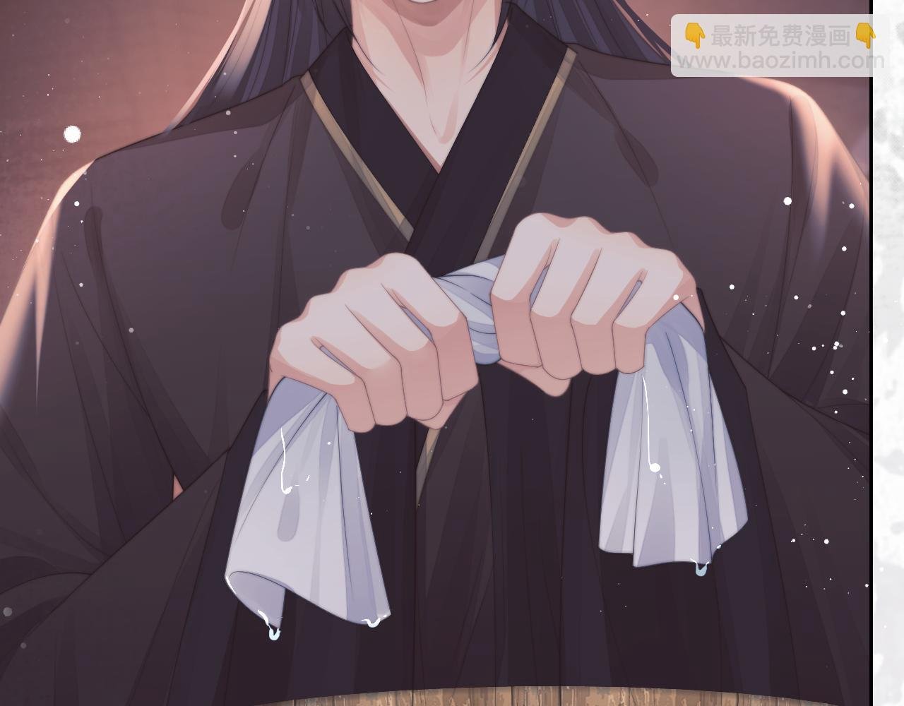 第70话 师尊受伤