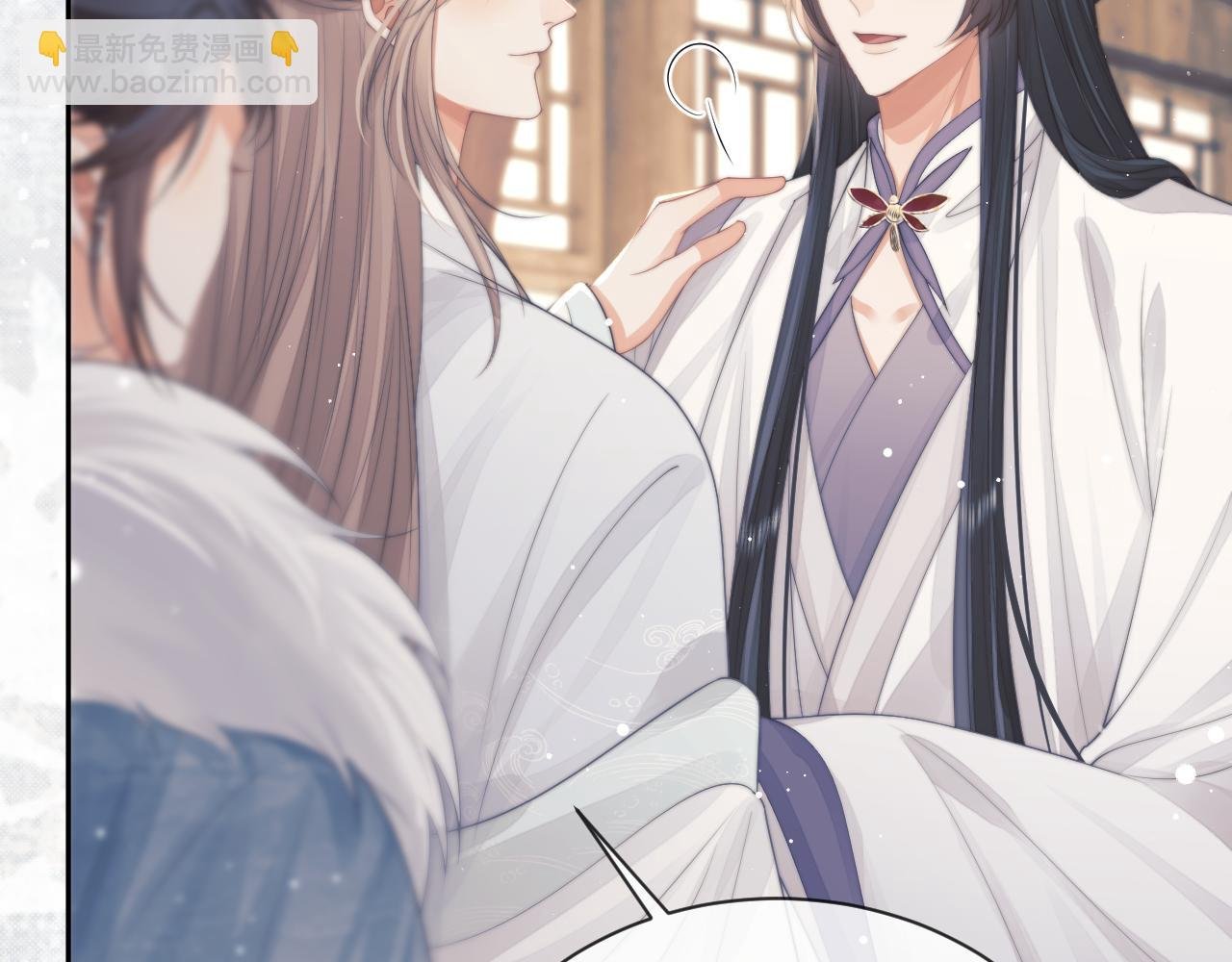 第71话 师尊与旧友相会