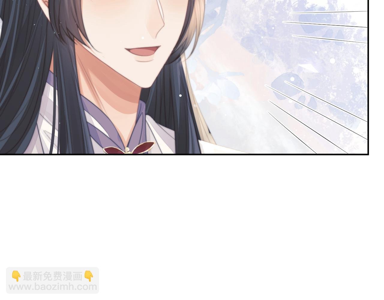 第71话 师尊与旧友相会