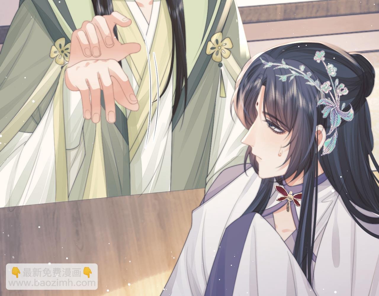 第71话 师尊与旧友相会