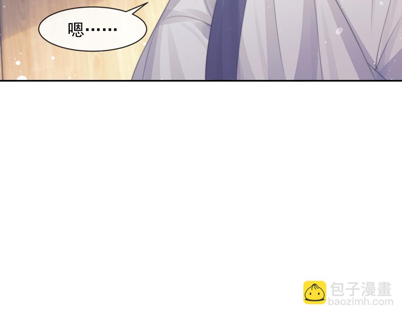 第71话 师尊与旧友相会