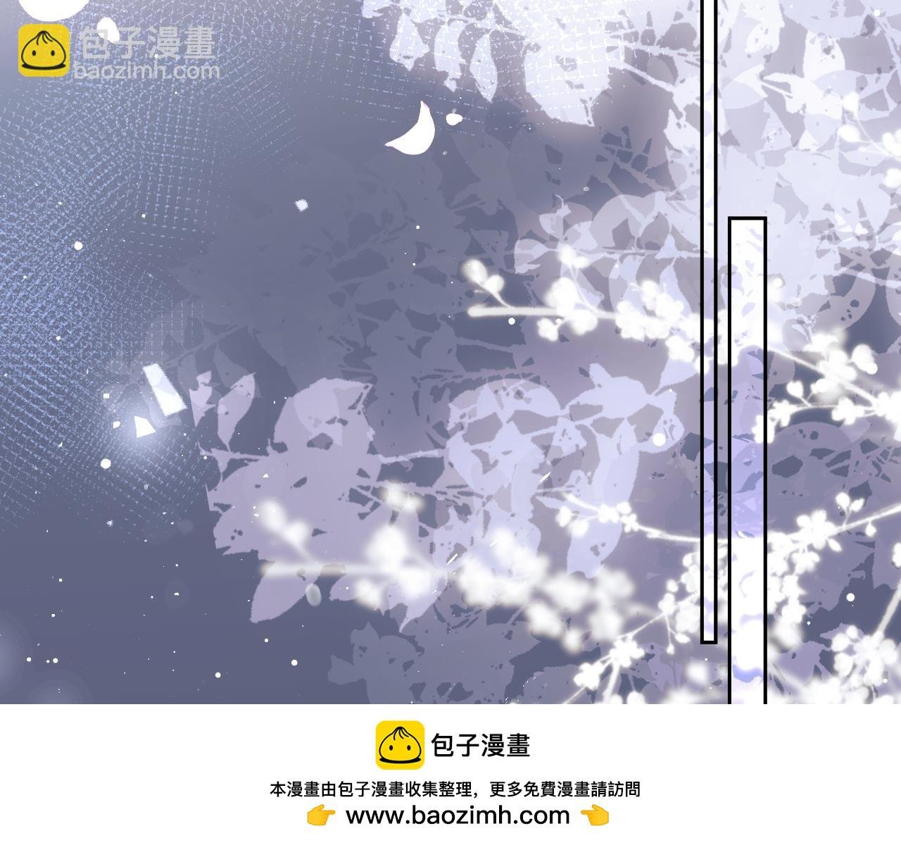 第71话 师尊与旧友相会