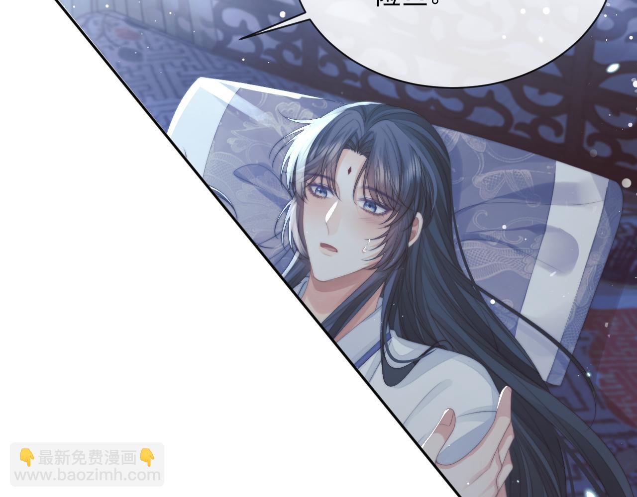 第72话 帮助师尊治疗