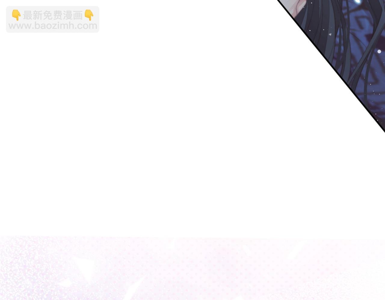 第72话 帮助师尊治疗