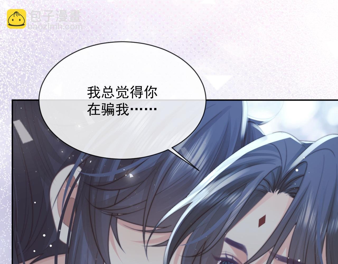 第72话 帮助师尊治疗