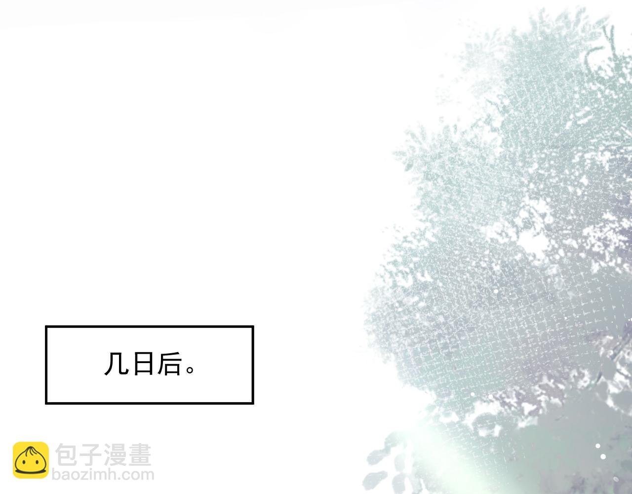 第72话 帮助师尊治疗