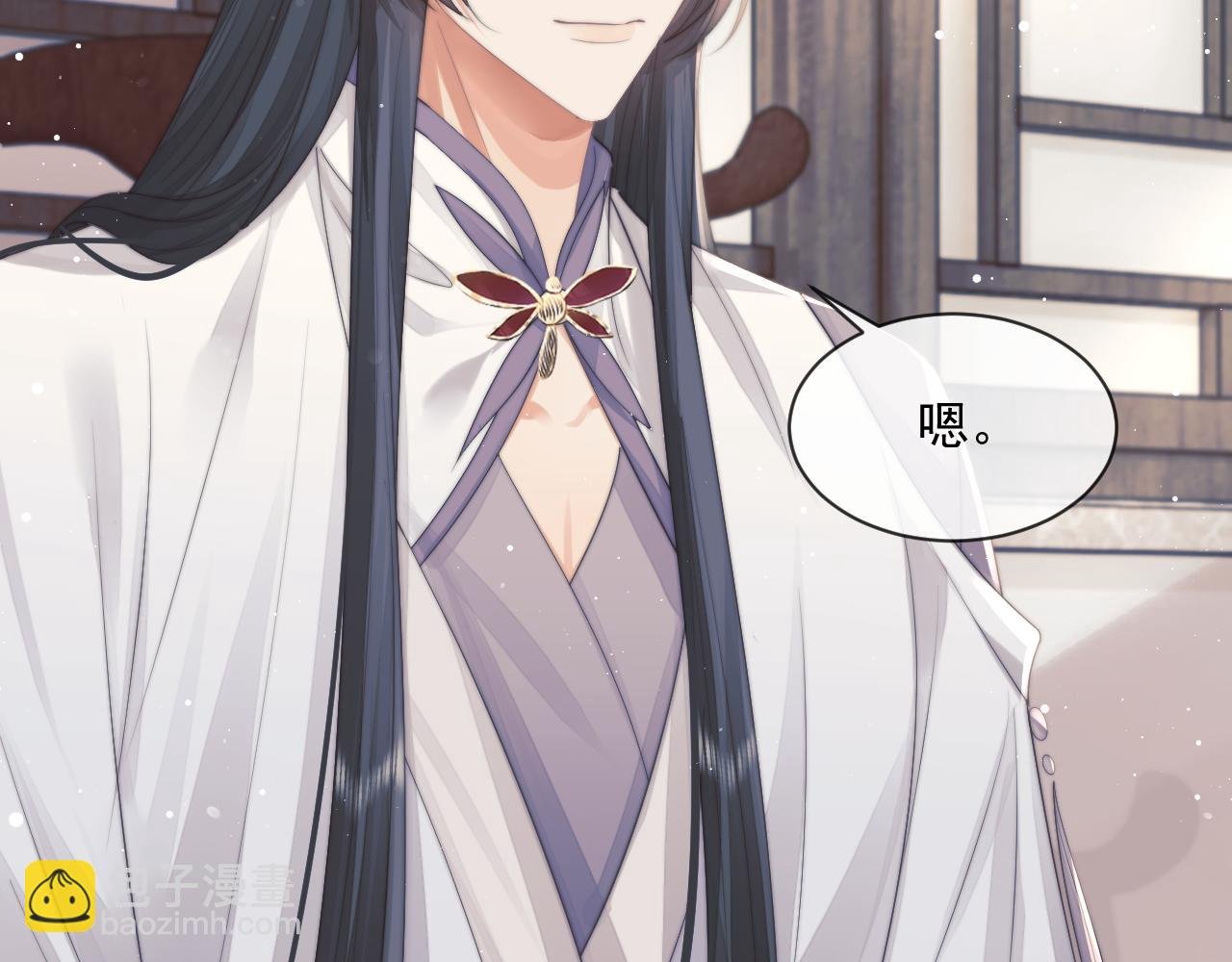 第72话 帮助师尊治疗