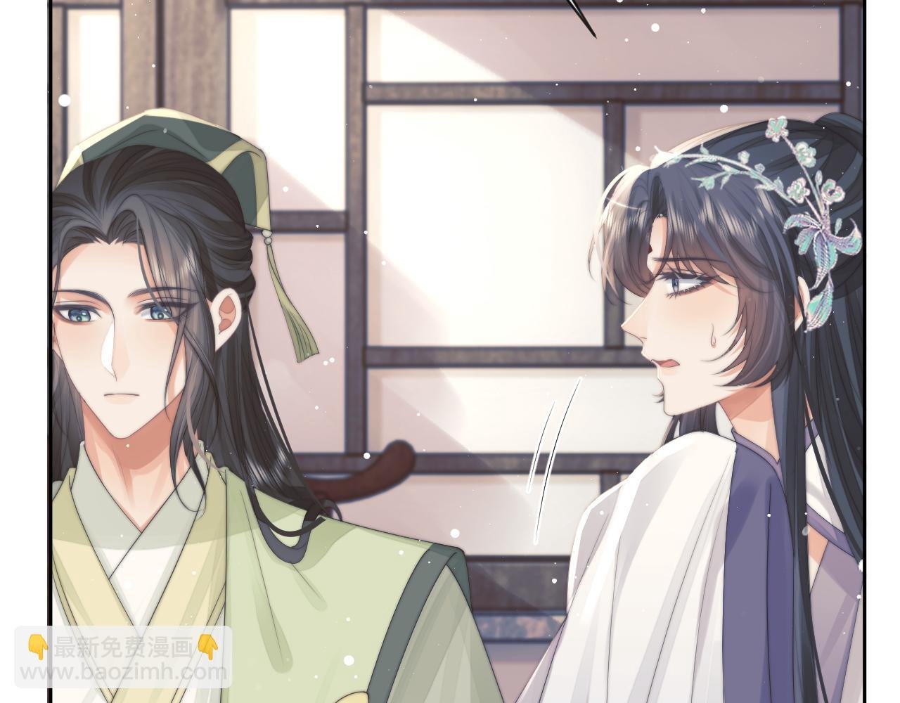 第72话 帮助师尊治疗