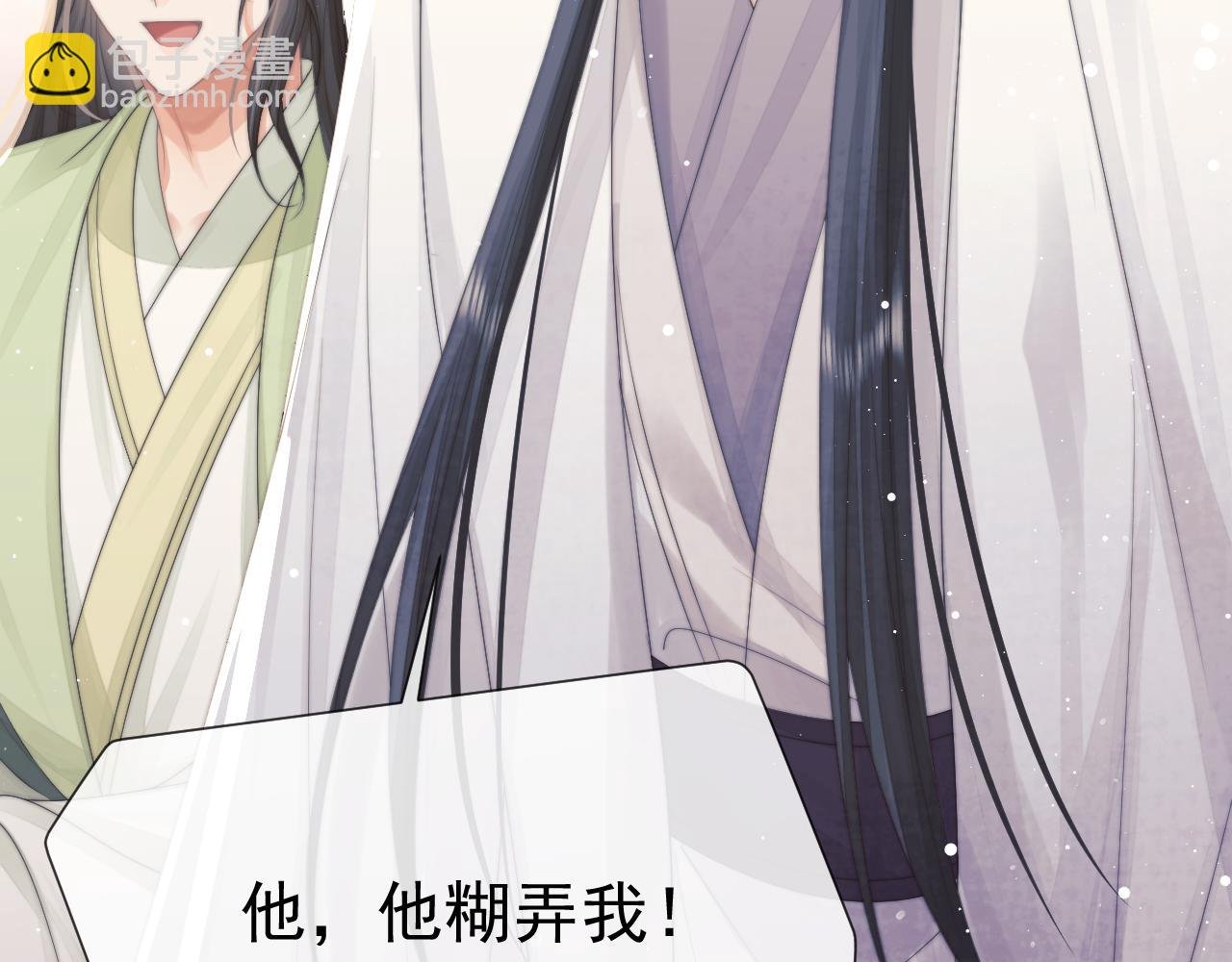 第72话 帮助师尊治疗