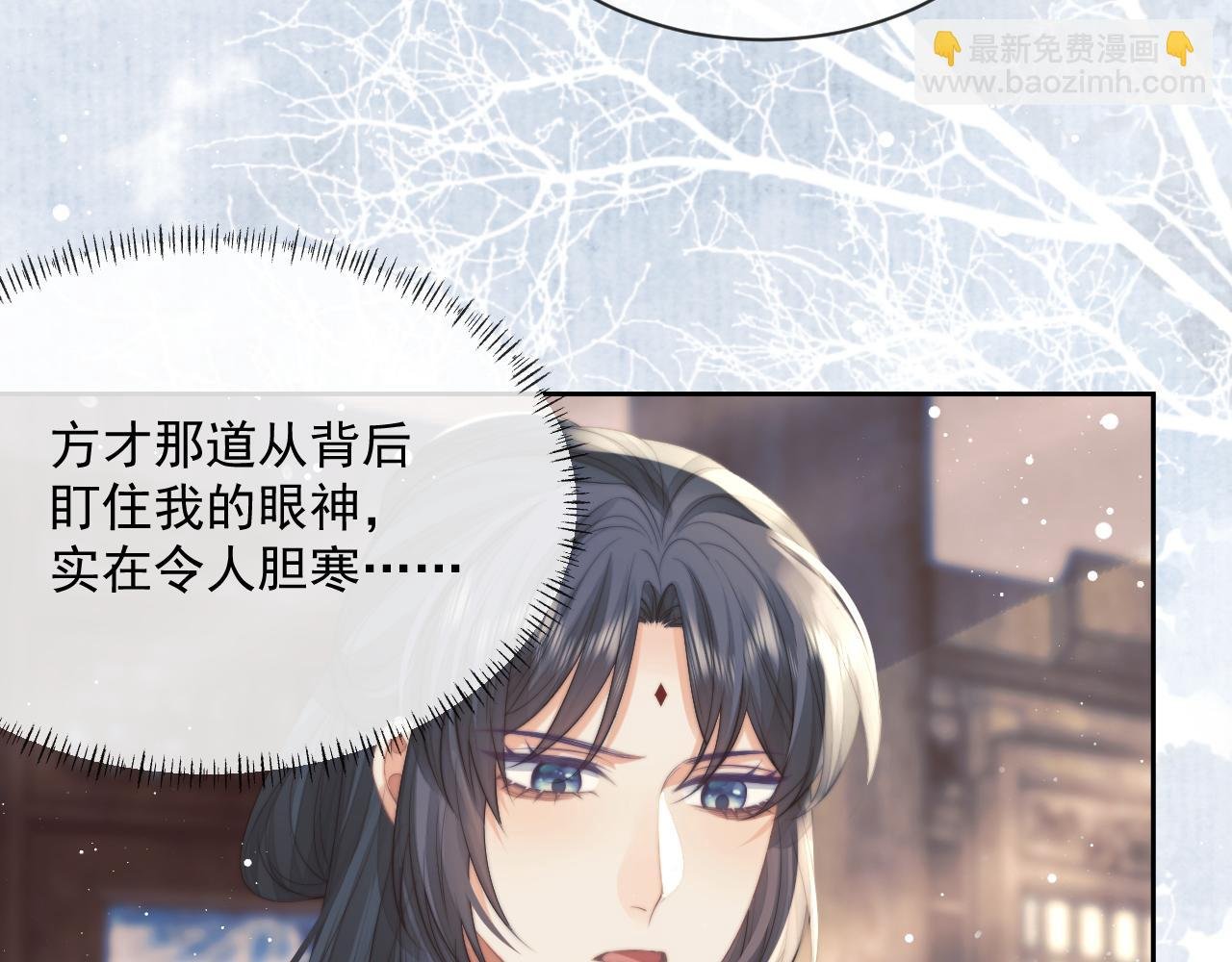 第73话 要帮师尊