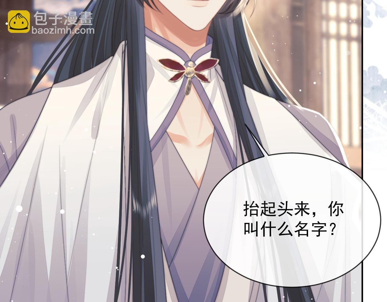 第73话 要帮师尊