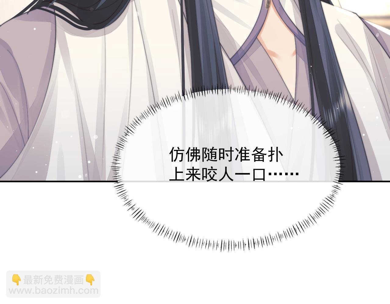 第73话 要帮师尊